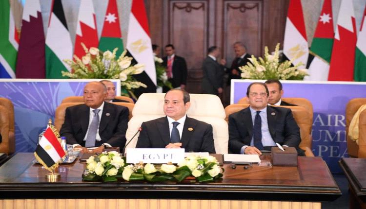 السيسي في مؤتمر قمة القاهرة نحن هنا لنمتحن انسانيتنا قبل مصالحنا