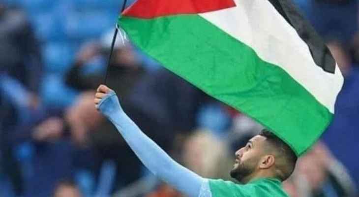 رياضيّون عبّروا عن تضامنهم مع الشعب الفلسطيني