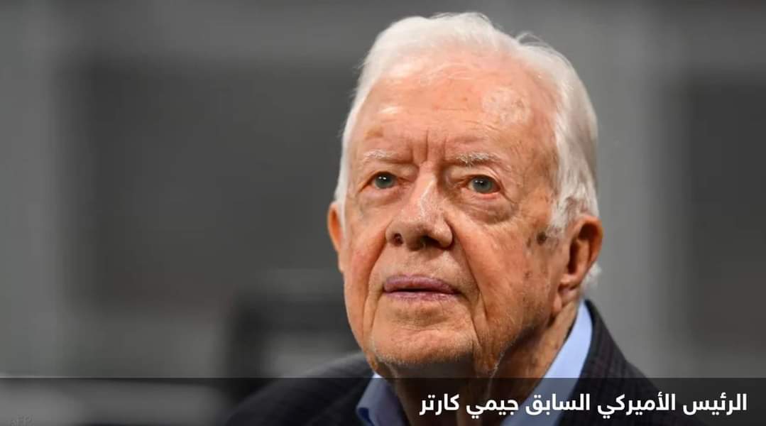 جيمي كارتر يحتفل بعيد ميلاده الـ99 مع عائلته