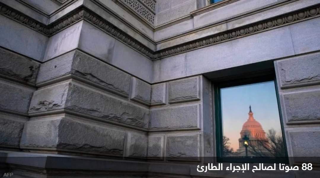 الكونغرس يتجنب الإغلاق وبايدن يطلب مساعدات لأوكرانيا