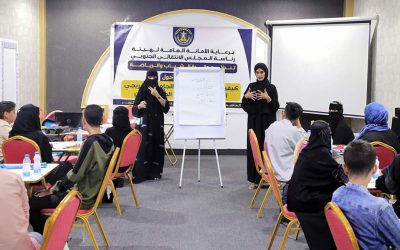 الأمانة العامة تدشن المرحلة الثانية لورشة العمل في كيفية اختيار التخصص الجامعي لطلاب الثانوية العامة بمشاركة فئتي الصُم والبُكم