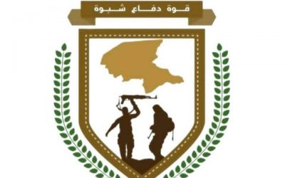 في احد النقاط الامنية لمدخل عتق.. قوات دفاع شبوة تتمكن من إلقاء القبض على مرتكب جريمة قتل بحق والده .