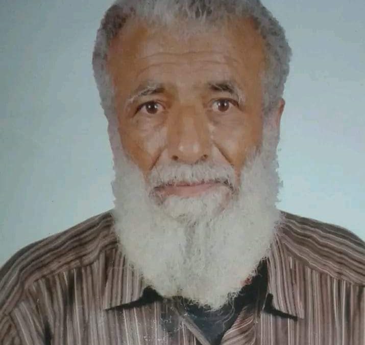 الأستاذ القدير والمربي الفاضل زيد عبدالله محمد الحاج :حياة حافلة بالعطاء التربوي المتميز