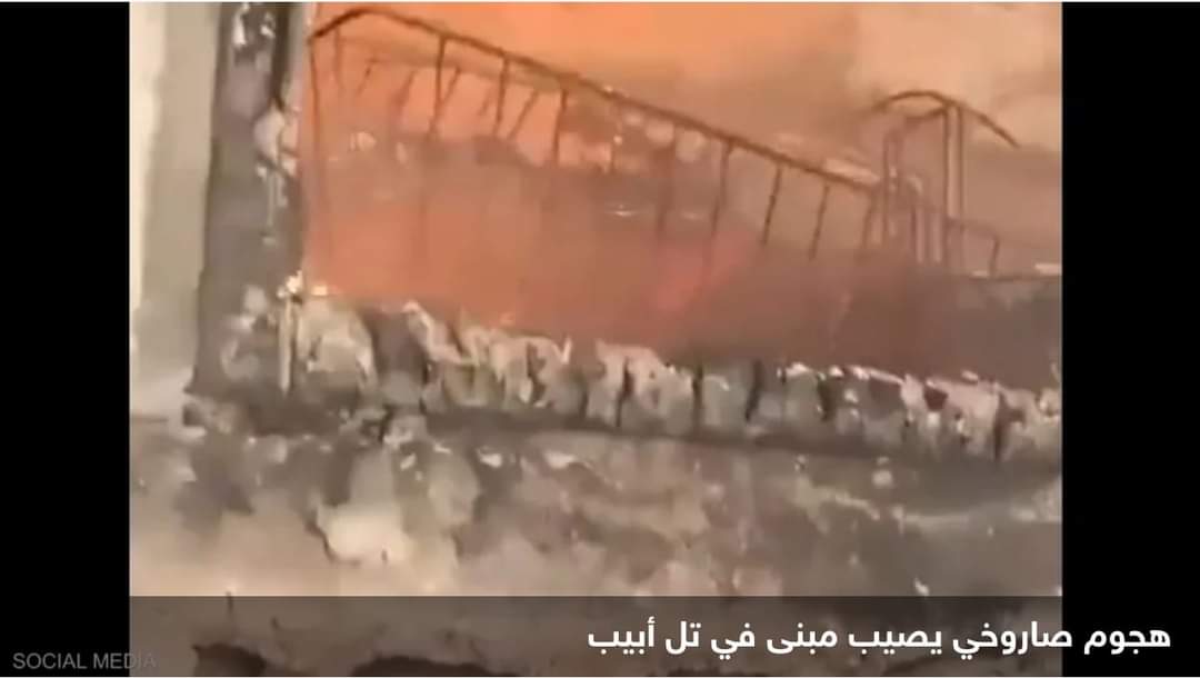 دمار كبير بأحد مباني تل أبيب إثر ضربة صاروخية