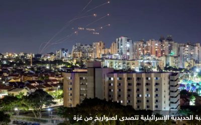 تركيا تبدي استعدادها للمساعدة في خفض التصعيد بفلسطين