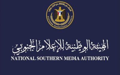 الهيئة الوطنية للإعلام الجنوبي تنعي الإعلامي جلال عثمان رئيس تحرير الجريدة الرسمية للمجلس الانتقالي