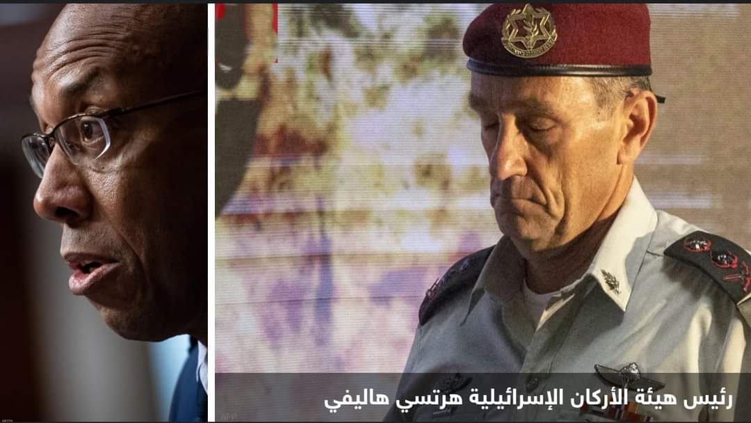 رئيسا الأركان الأميركي والإسرائيلي يبحثان هجوم حماس