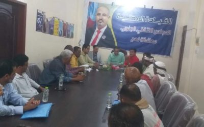 رئيس تنفيذية انتقالي لحج يلتقي مدير مكتب الشباب ورؤساء الأندية الرياضية بالمحافظة