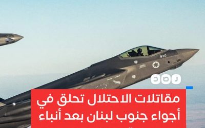 ‏واشنطن تخشى من الهجمات على قواتها في الشرق الأوسط