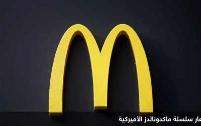 هجوم على “ماكدونالدز” في لبنان بسبب دعم إسرائيل