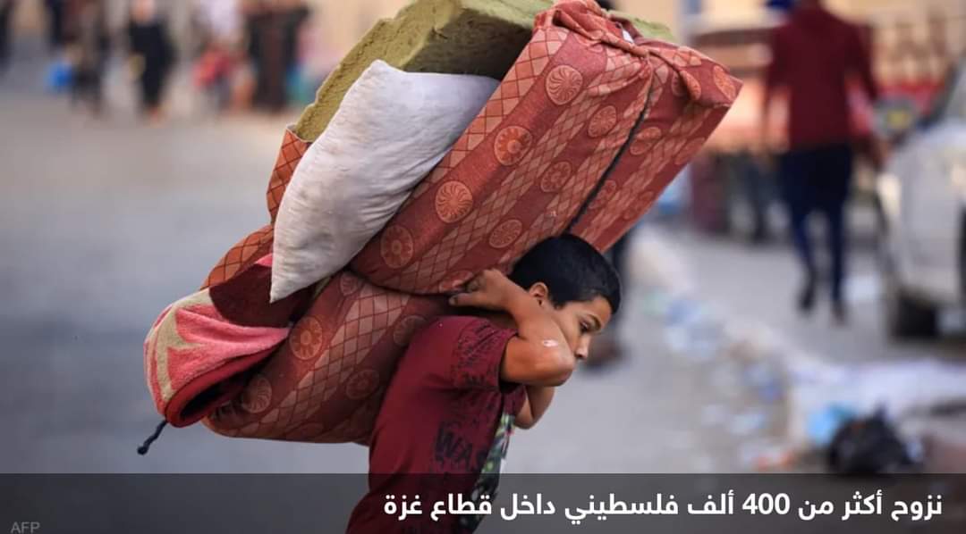 الأمم المتحدة: نزوح أكثر من 400 ألف فلسطيني في غزة