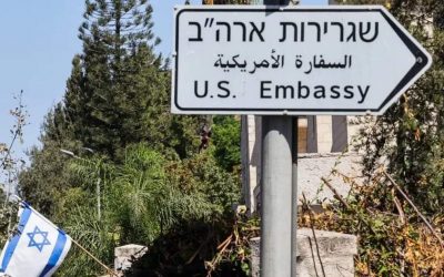 أميركا تعرض على رعاياها بإسرائيل الإجلاء بحراً الاثنين