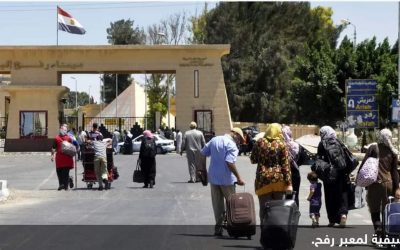 مصر ترفض دخول الأميركيين من غزة إلا باتفاق أشمل