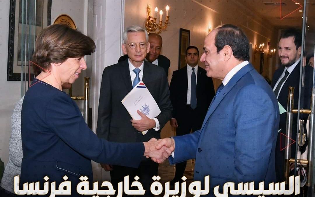 الرئيس المصري يستقبل وزيرة الخارجية الفرنسية