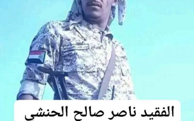 أركان اللواء المشاه الثالث “العميد نبيل الحنشي”يعزّي في وفاة الجندي ناصر صالح الحنشي