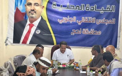 انتقالي لحج يقف أمام أوضاع صندوق النظافة ونشاط السلطة المحلية والانتقالي بمديرية طورالباحة