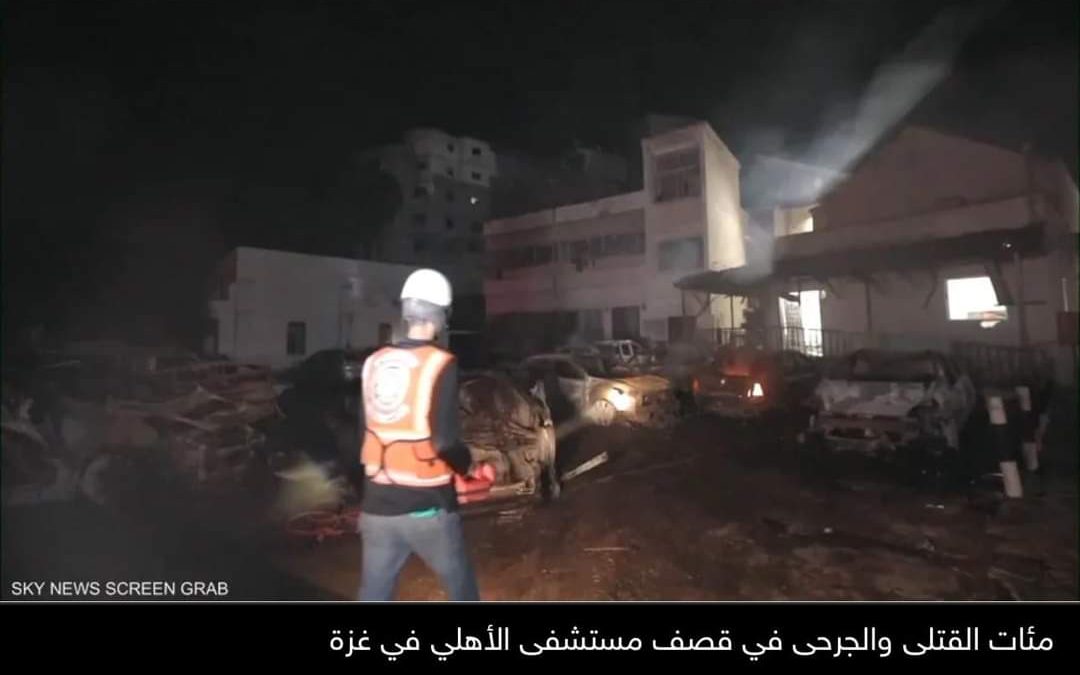 الصين تشعر “بالصدمة وتندد بشدة” بقصف المستشفى في غزة