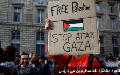 الصراع الإسرائيلي الفلسطيني يلقى بظلاله على تحالف يسار فرنسا