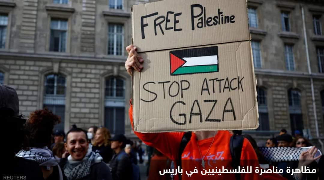 الصراع الإسرائيلي الفلسطيني يلقى بظلاله على تحالف يسار فرنسا