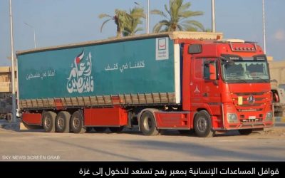 مئات شاحنات المساعدات تنتظر دخول غزة بعد اتفاق السيسي وبايدن