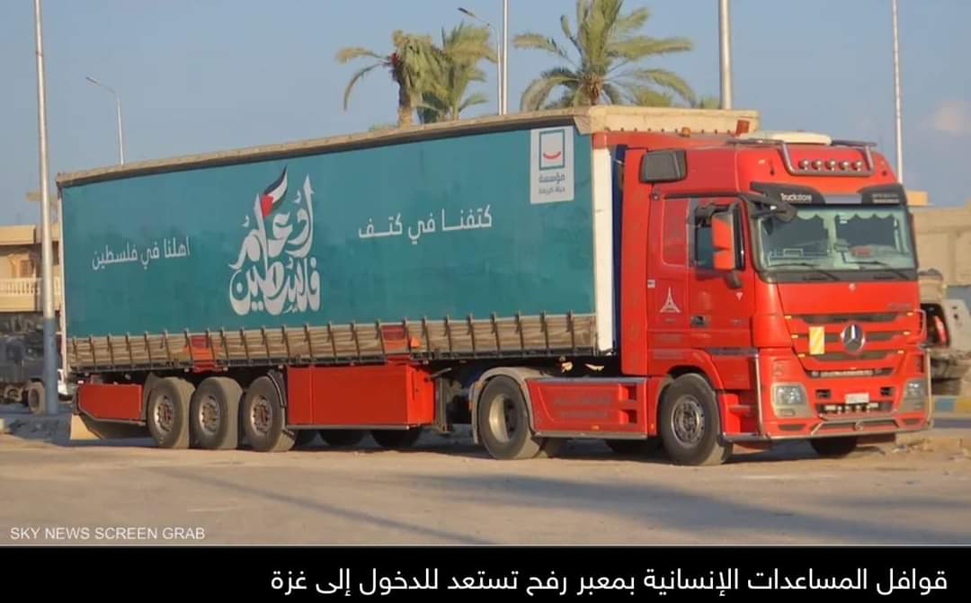 مئات شاحنات المساعدات تنتظر دخول غزة بعد اتفاق السيسي وبايدن