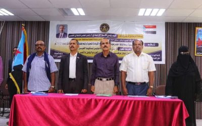 القيادة المحلية لانتقالي حضرموت تعقد اجتماعها الموسع للفصل الثالث من العام الجاري