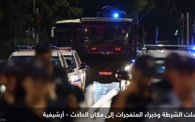 انفجار قرب السفارة الإسرائيلية في قبرص.. واعتقال المشتبه بهم