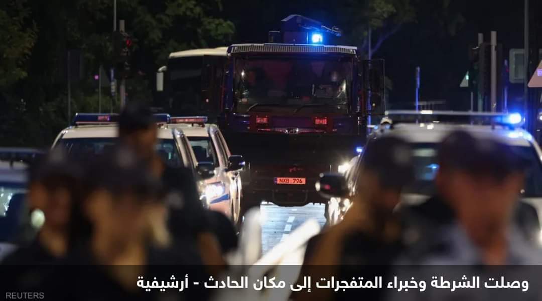 انفجار قرب السفارة الإسرائيلية في قبرص.. واعتقال المشتبه بهم