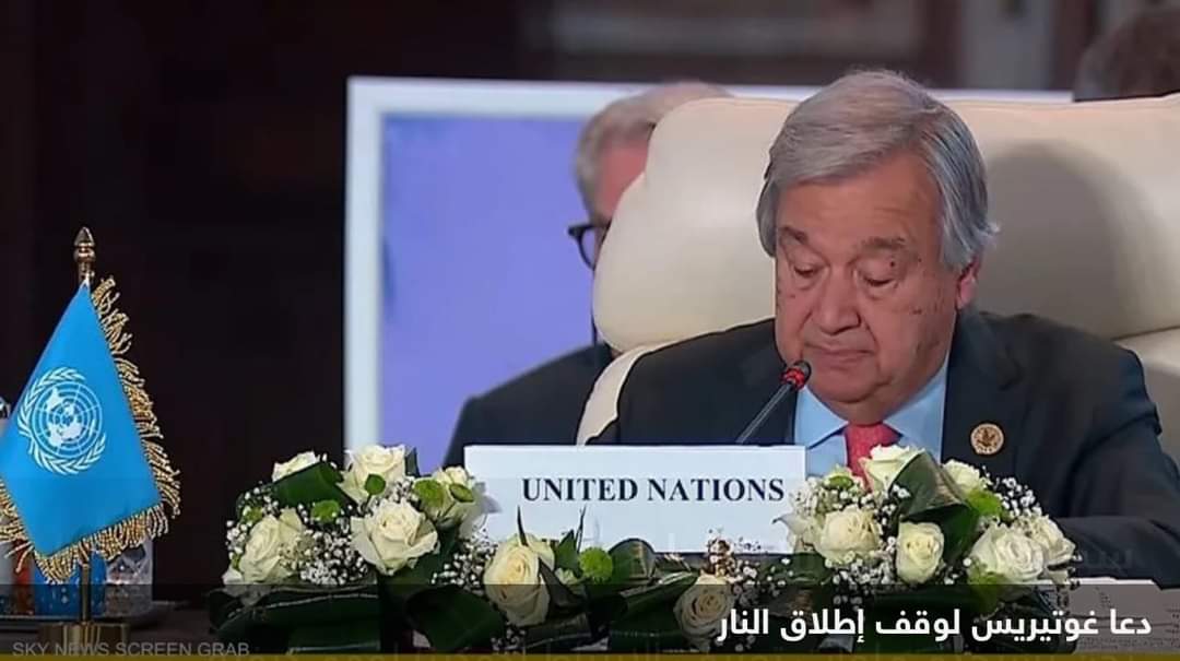 غوتيريش خلال قمة القاهرة: حان الوقت لإنهاء “الكابوس المروع
