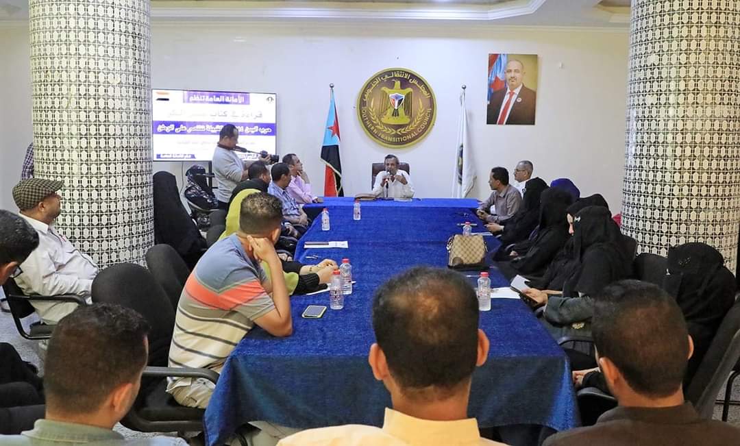الأمانة العامة تنظم ندوة سياسية بعنوان” قراءة في كتاب بشير البكر” حول حرب ١٩٩٤م