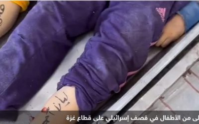 بايدن وزعماء أوروبيون يطالبون إسرائيل بحماية المدنيين