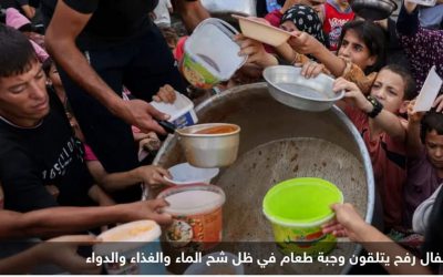 الأمم المتحدة تدعو إلى “هدنة إنسانية فورية” في غزة