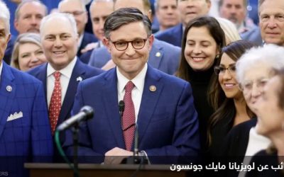 الجمهوريون يختارون رابع مرشح في أسبوعين لرئاسة مجلس النواب