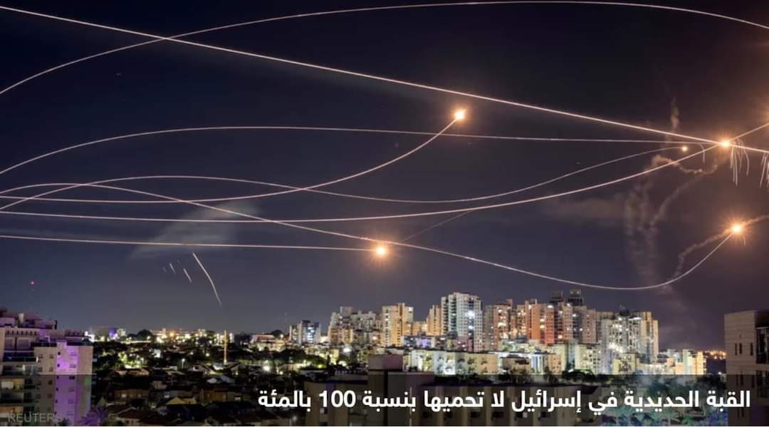 بصواريخ جديدة.. دعم أميركي لـ”القبة الحديدية” الإسرائيلية