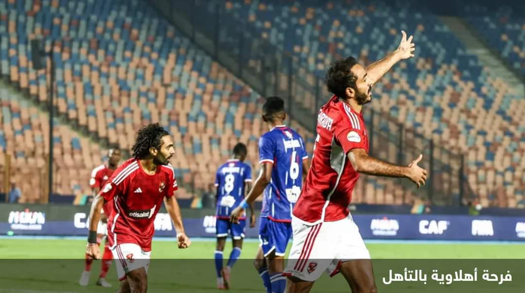 الأهلي يبلغ نصف نهائي دوري السوبر الإفريقي بشق الأنفس