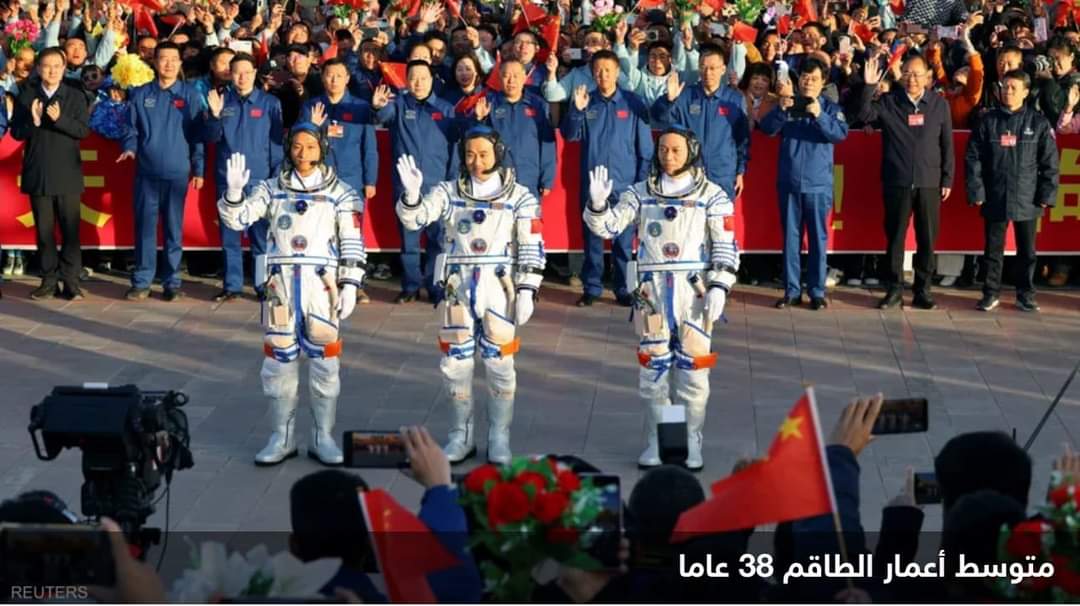 الصين ترسل “أصغر طاقم” إلى الفضاء