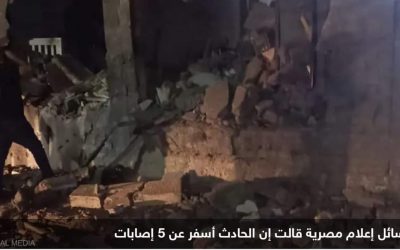 سقوط صاروخ في طابا بمصر وإصابة 6 أشخاص
