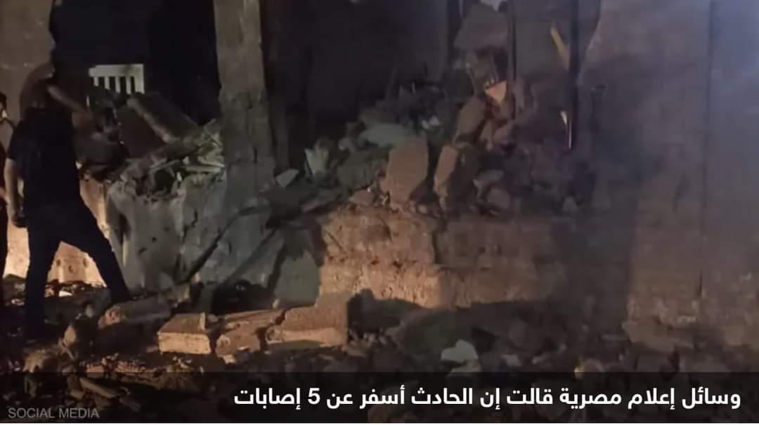 سقوط صاروخ في طابا بمصر وإصابة 6 أشخاص
