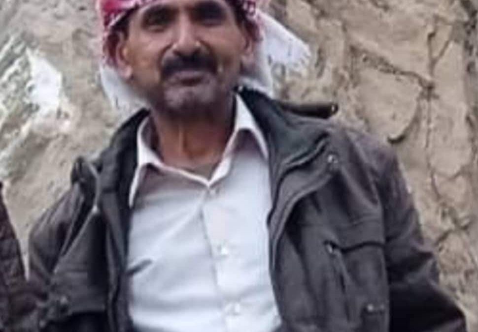 نجم تربوي ساطع وكفاءة تربوية ناجحة