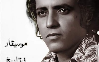 الفنان العملاق  بليغ حمدي حضور متجدد رغم الوفاة
