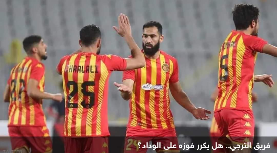 الترجي والوداد المغربي.. موقعة ثأرية بذكريات نهائي 2019