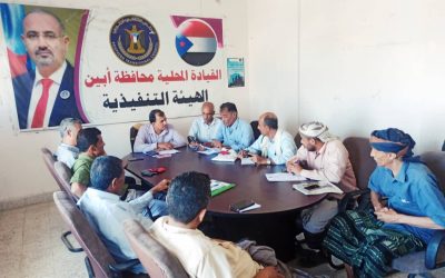 تنفيذية انتقالي أبين تناقش تقرير نزول نائب رئيس الهيئة إلى مديريات يافع