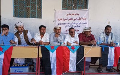 برعاية جمعية “الفقيد” أمسوري الخيرية .. مجمع الفقيد السنيدي بسرار- يافع يحتفي بتكريم أوائل الطلاب والطالبات للعام الدراسي 2022-2023م