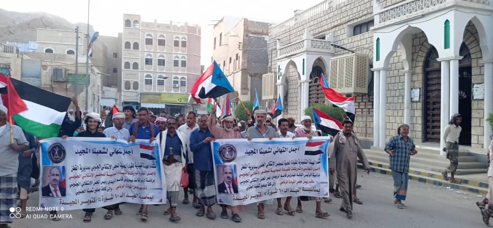 عدسة حملة فك الارتباط تواكب فعاليات  العيد الستين لثورة الرابع عشر من أكتوبر المجيدة بالقطن