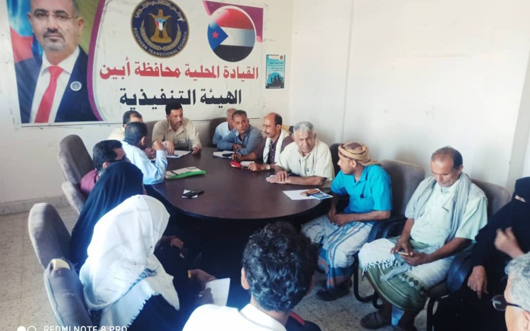 تنفيذية انتقالي أبين تعقد اجتماعها الدوري وتناقش تقرير إدارة الفكر والإرشاد الديني