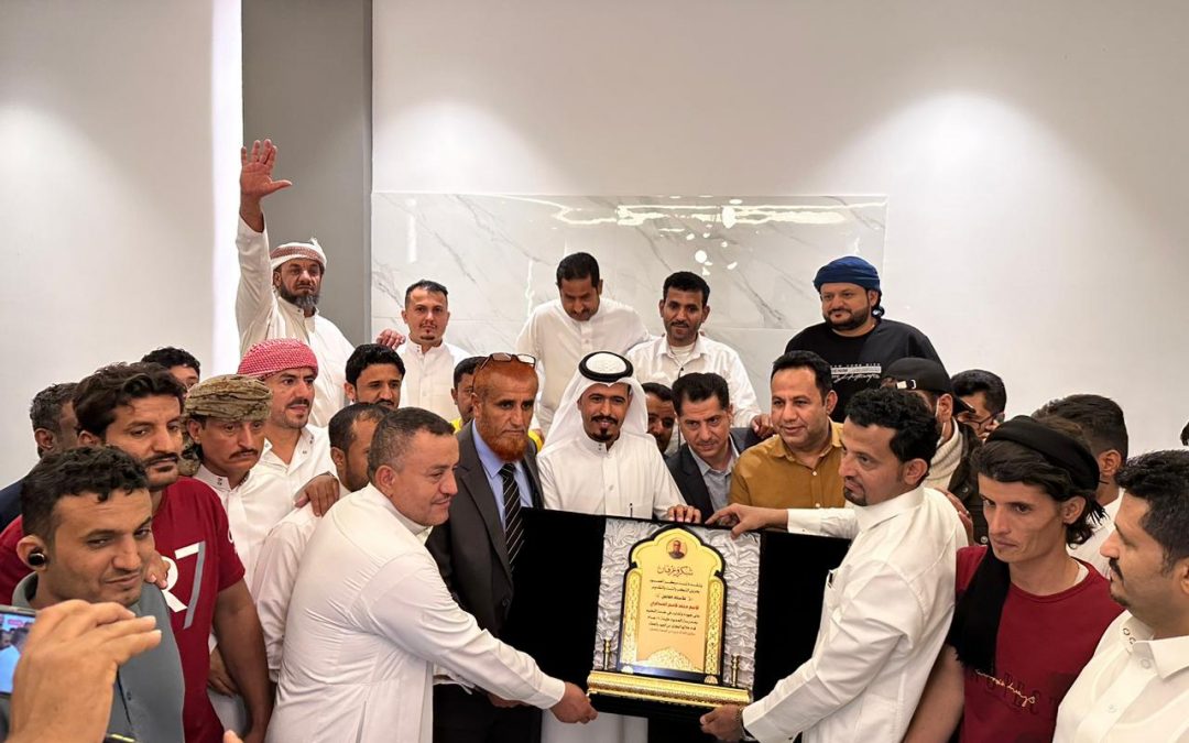 مغتربي مركز العمود يافع مشألة يقيمون حفل استقبال لاحد كوادر التربية والتعليم بالمركز في مدينة الرياض.