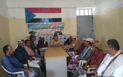 تنفيذية انتقالي سباح تعقد اجتماعها الدوري لشهر أكتوبر للعام 2023