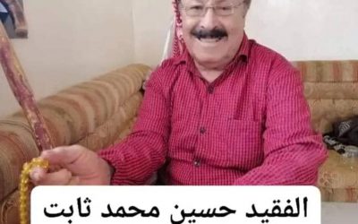 رئيس منسقية انتقالي جامعة أبين يعزي في وفاة الحاج حسين محمد ثابت السنيدي