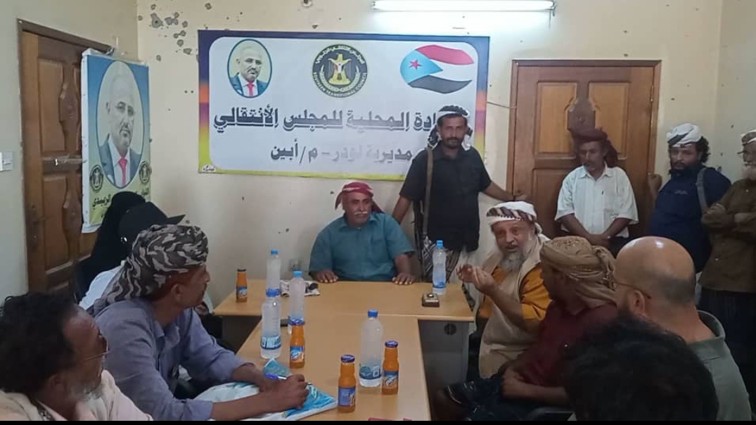رئيس انتقالي لودر يناقش تدخلات وأنشطة لجنة الصليب الأحمر الدولية في المديرية