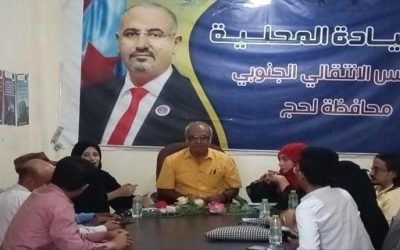 نقابة الصحفيين والإعلاميين الجنوبيين فرع لحج تقر جُملة من القرارات